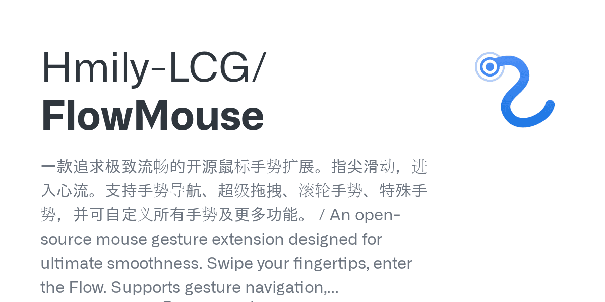 A privacy-first Chrome extension for fluid mouse gestures.