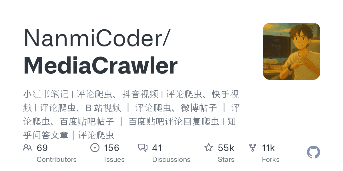 An open-source tool to crawl and scrape top social media platforms.