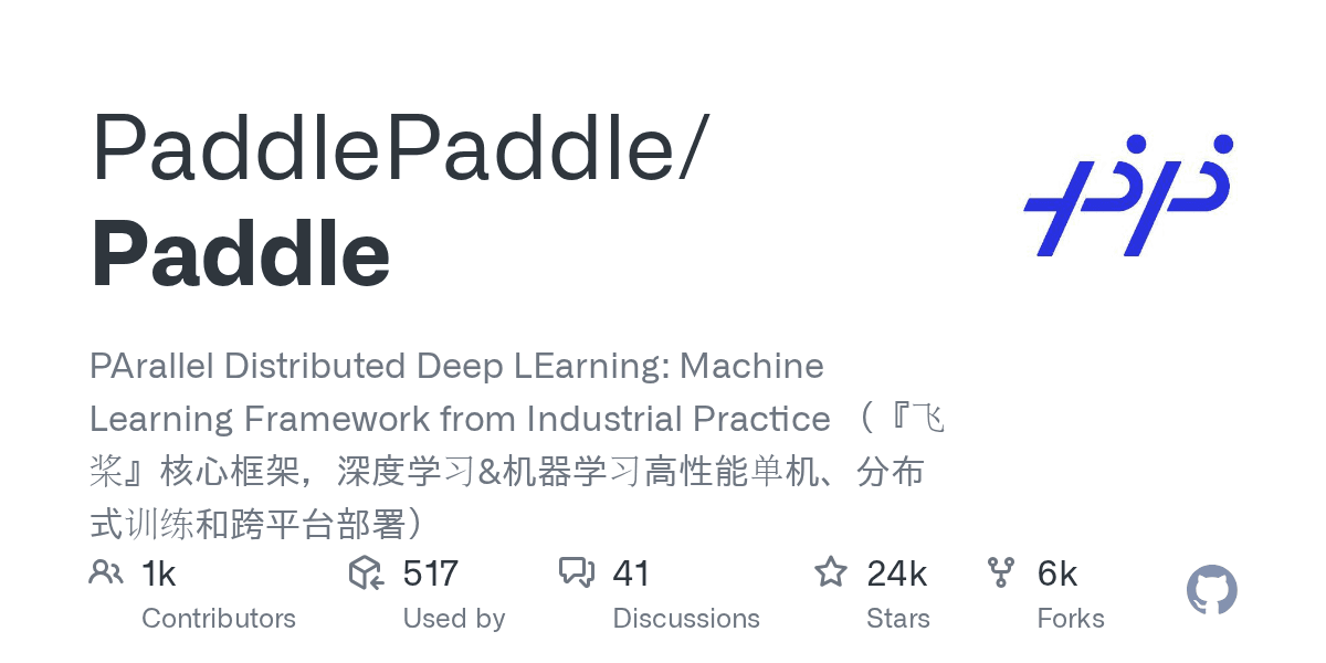 Accelerate distributed training for industrial machine learning