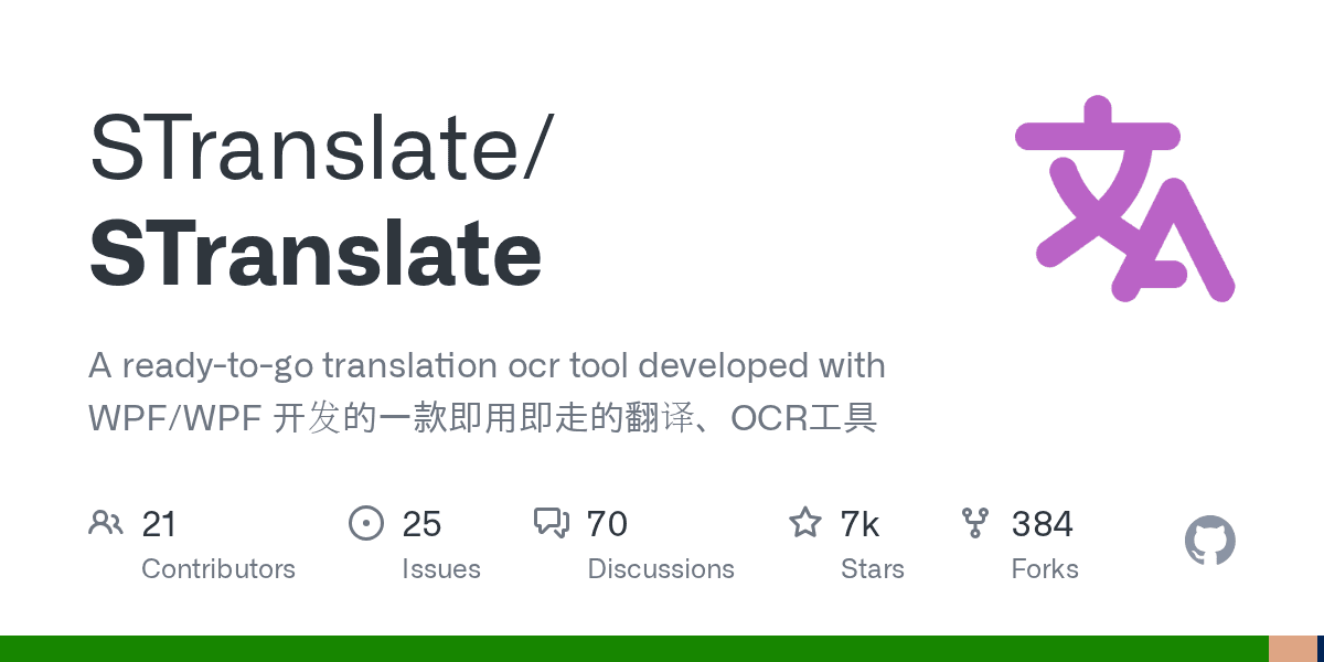 Translate and extract text instantly with this WPF OCR tool