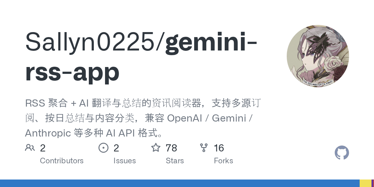 The self-hosted tool for AI-powered multilingual RSS aggregation