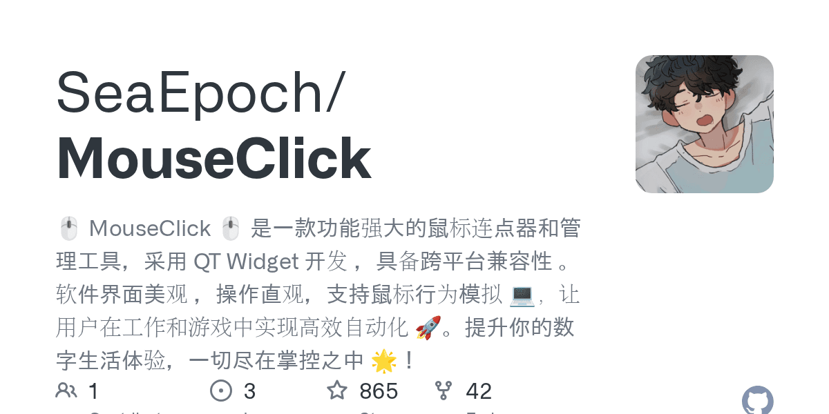 Open-source Mouse Clicker Tool