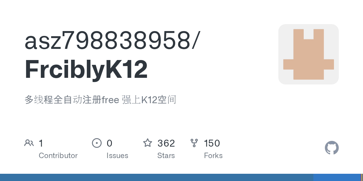 FrciblyK12