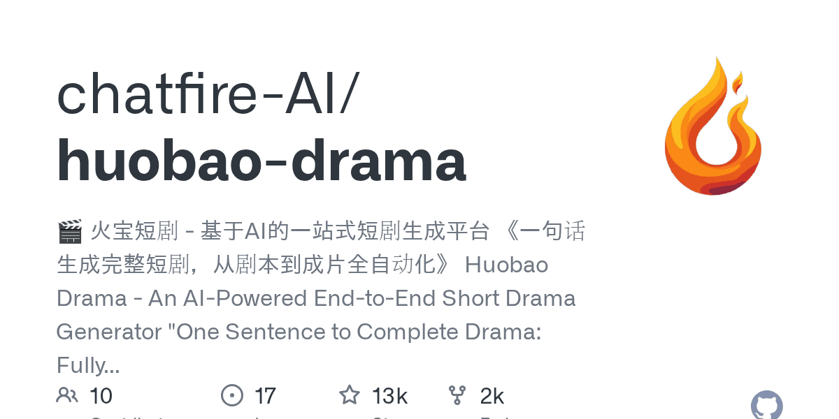 Turn one sentence into a complete short film with full automation