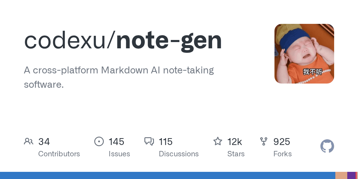 Open-source, AI-Based Markdown Note Application.