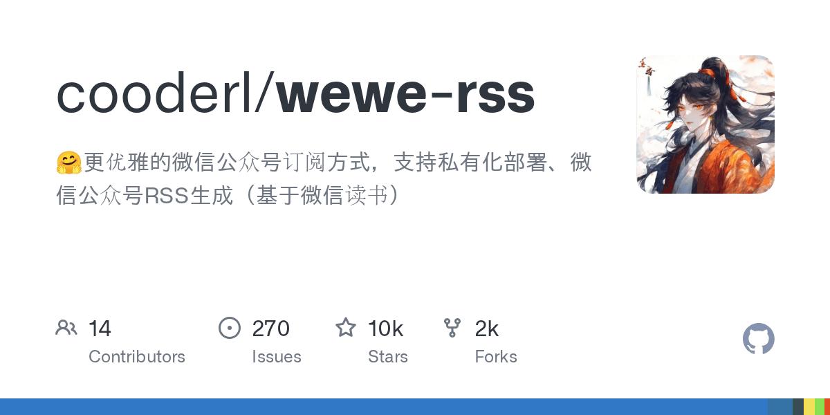 WeWe RSS turns WeChat official accounts into stable, self-hosted RSS feeds