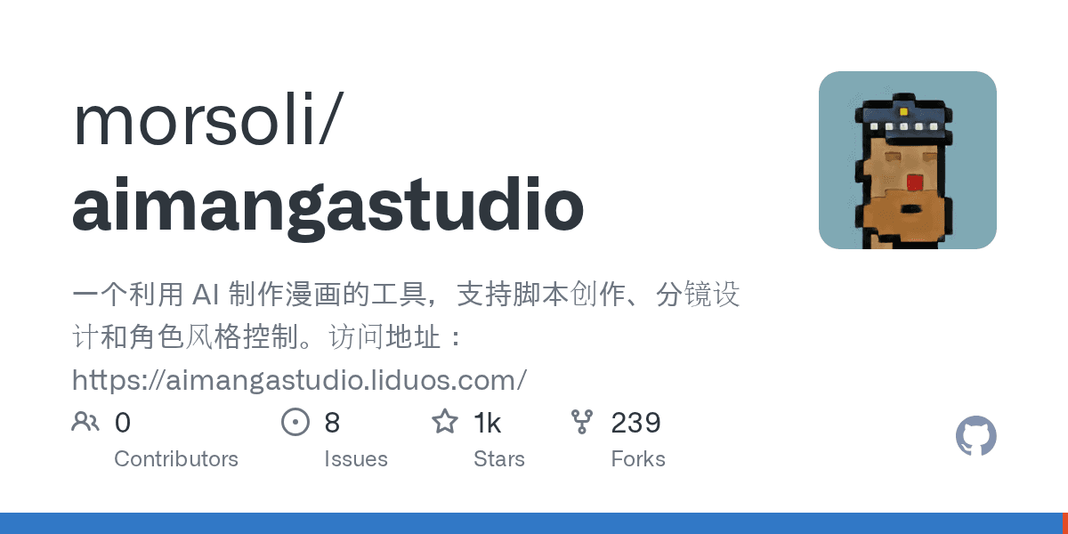 A tool that turns AI-written scripts into manga pages with consistent characters