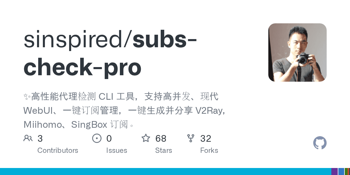 The definitive open-source engine for proxy subscription validation and testing