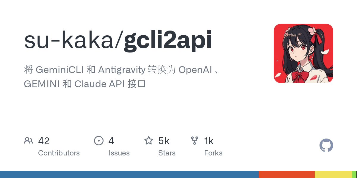 Replace three separate AI clients with this single open-source adapter