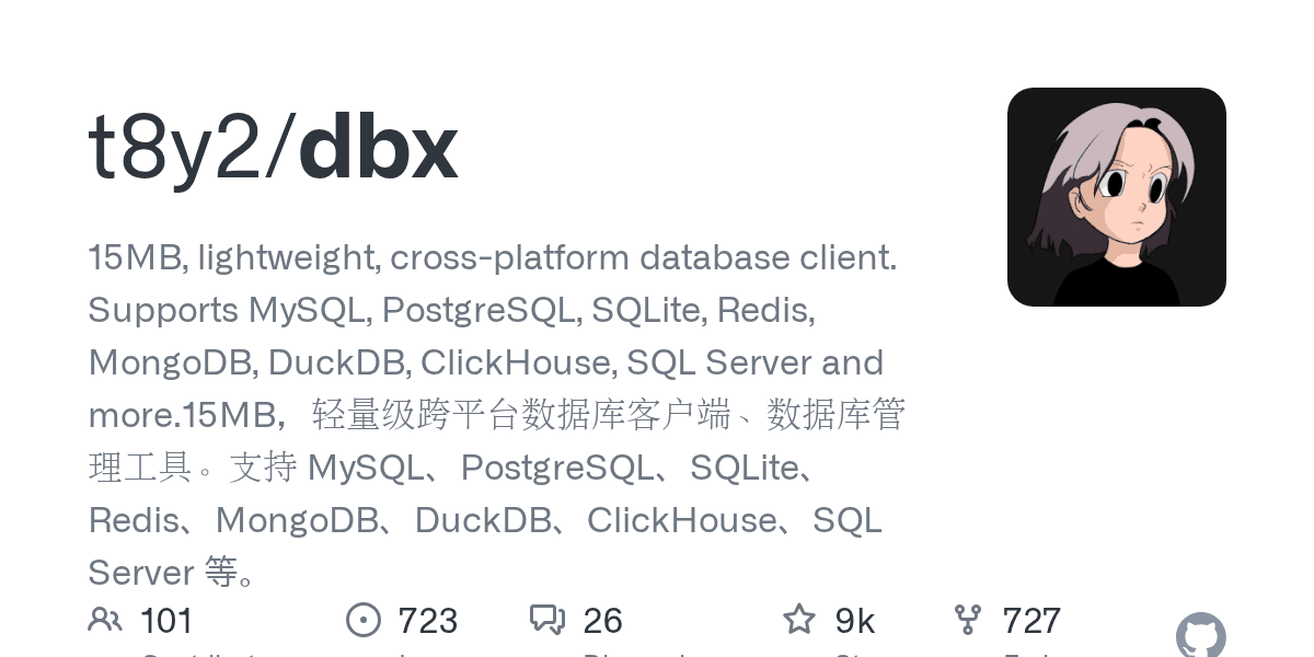 Dbx