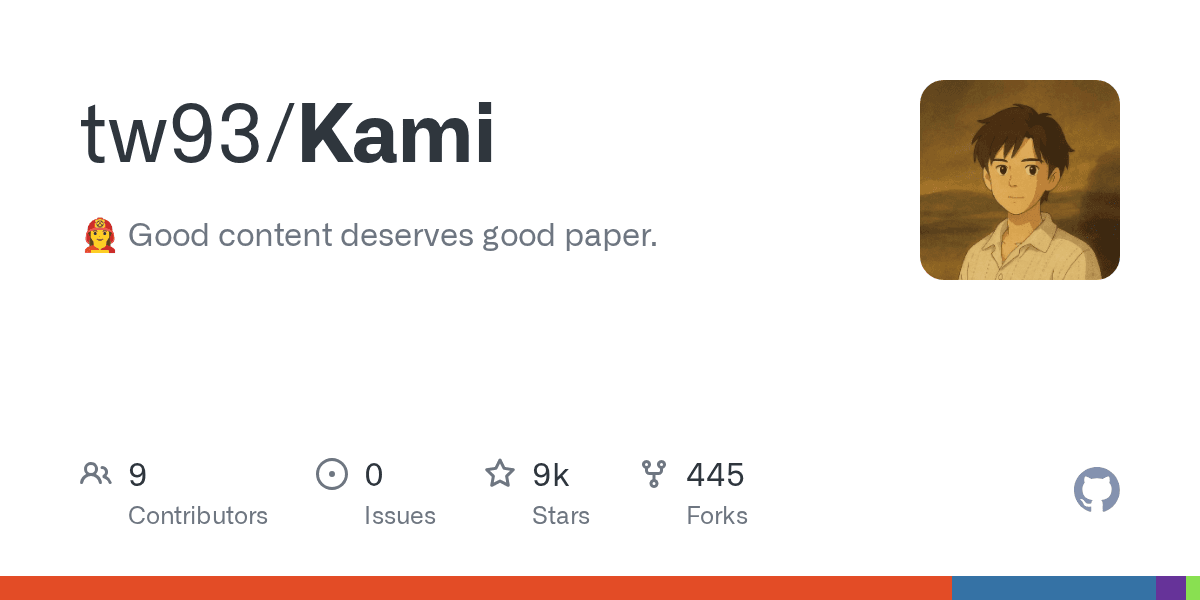 Kami
