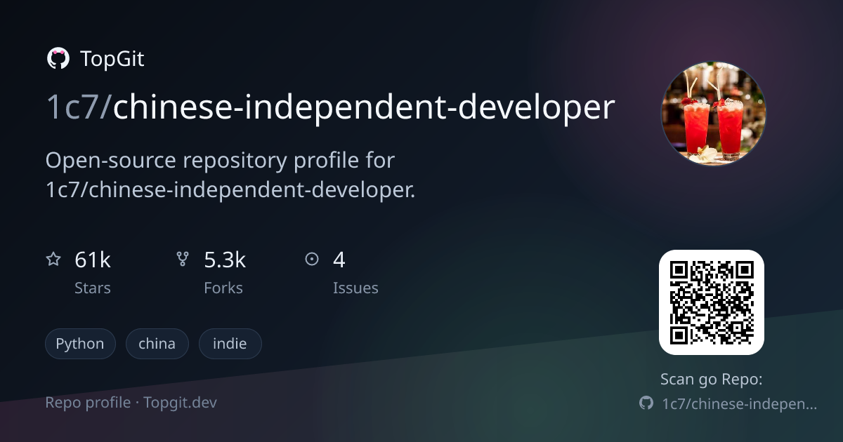 TopGit repo profile image for 1c7/chinese-independent-developer