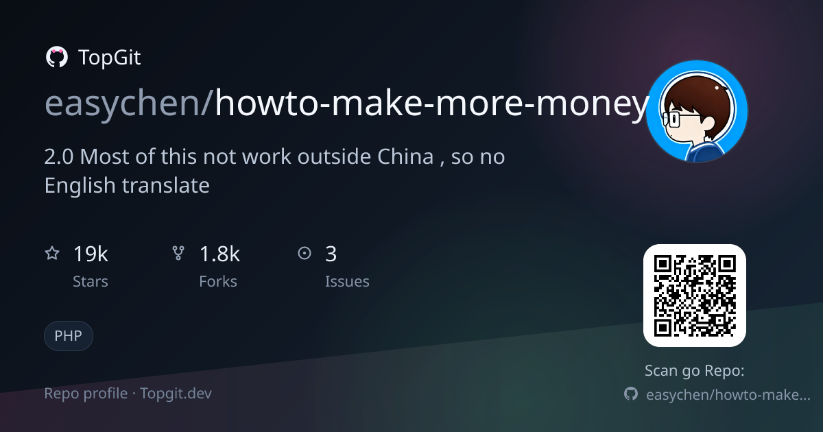 TopGit repo profile image for easychen/howto-make-more-money