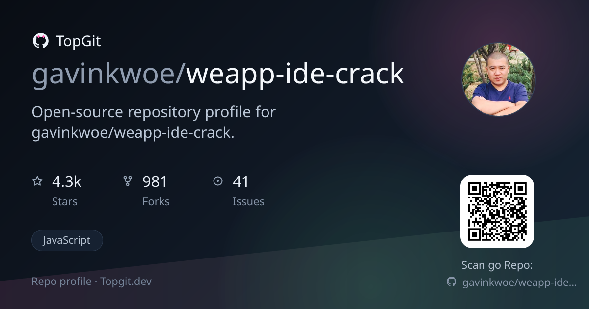 TopGit repo profile image for gavinkwoe/weapp-ide-crack