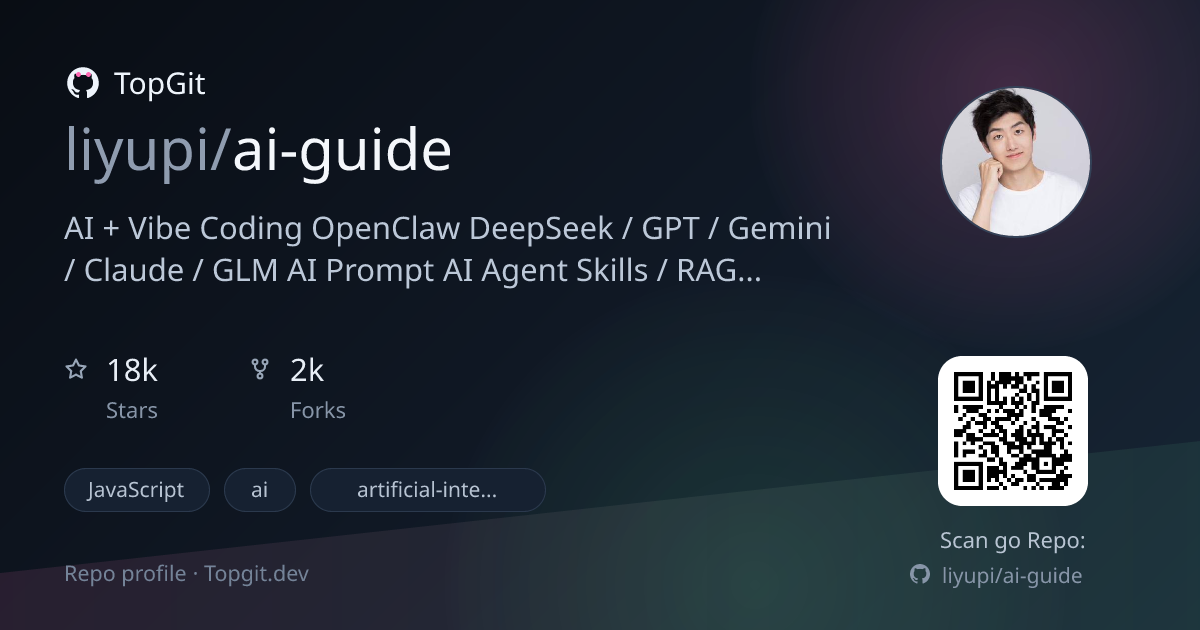 TopGit repo profile image for liyupi/ai-guide