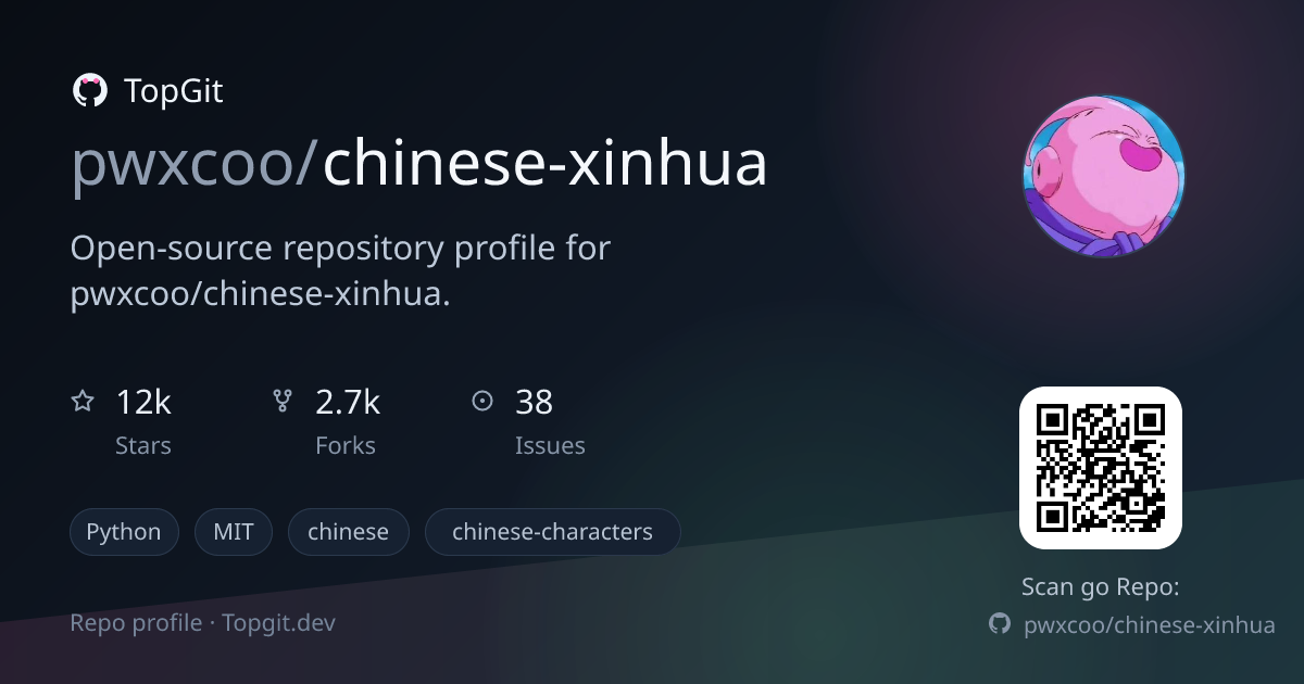 TopGit repo profile image for pwxcoo/chinese-xinhua