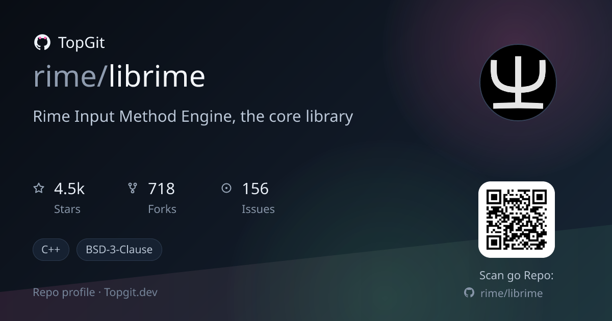 TopGit repo profile image for rime/librime