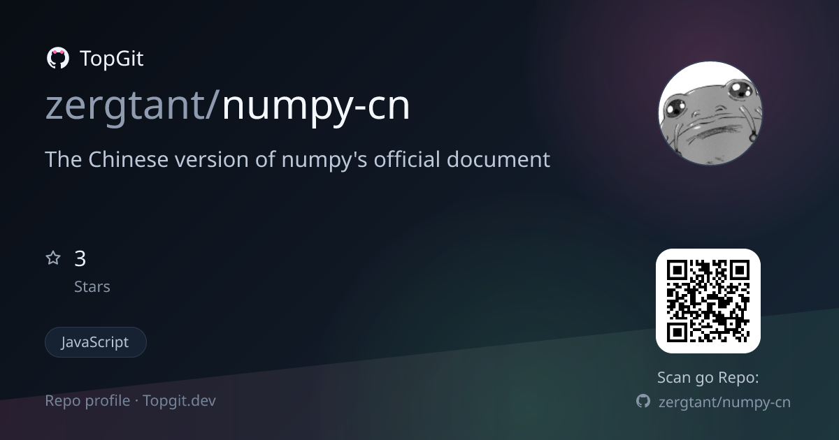 TopGit repo profile image for zergtant/numpy-cn